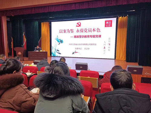 /gb2312/qishiyegonghui/yuntainongchanggonghui/9678.html