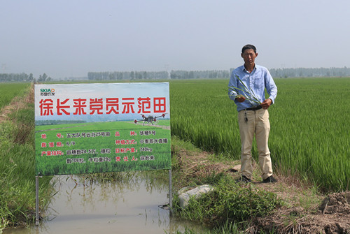 /gb2312/qishiyegonghui/yuntainongchanggonghui/10556.html