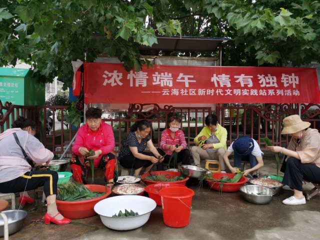 /gb2312/haizhouquzonggonghui/7956.html