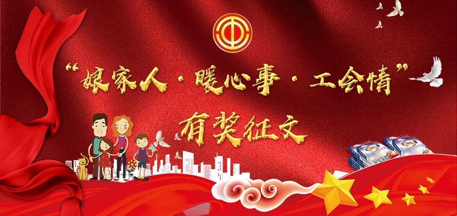 1595468738131690.jpg 娘家人.jpg