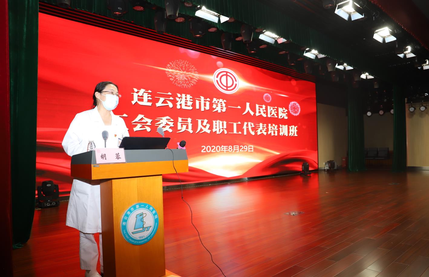 1598943910140903.jpg 会议主持.jpg