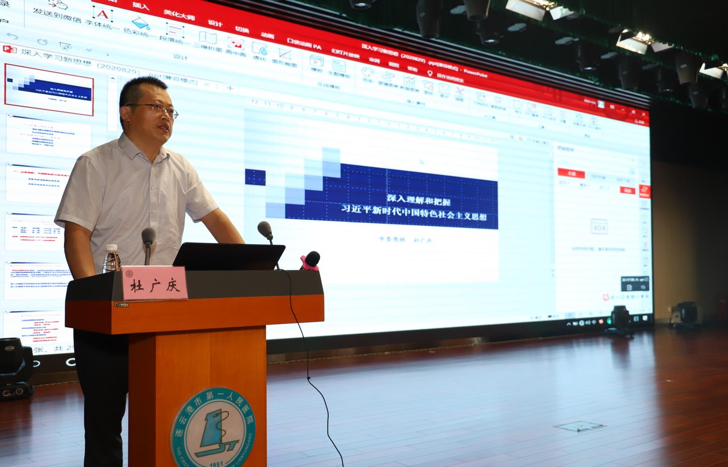1598943976125084.jpg 杜广庆.jpg