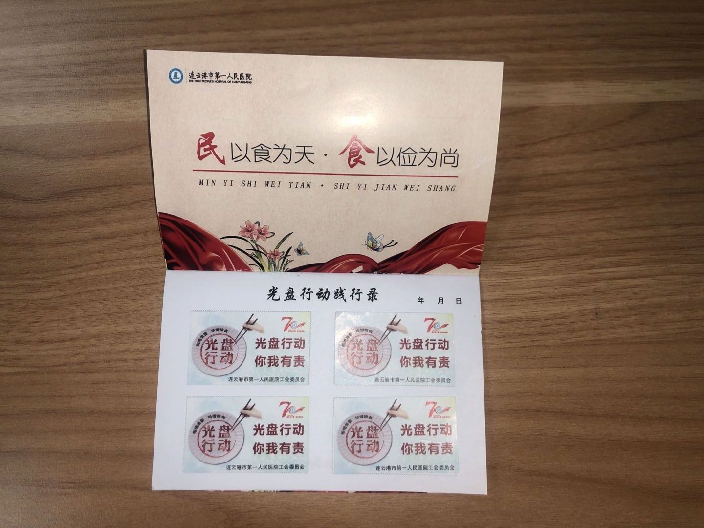 1598955934172815.jpg 微信图片_20200901181830.jpg