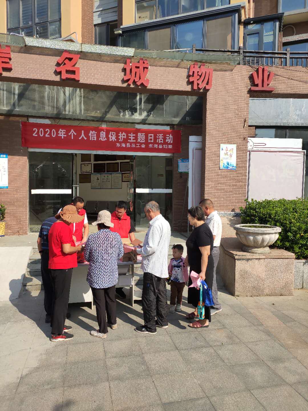 微信图片_20200921075438.jpg