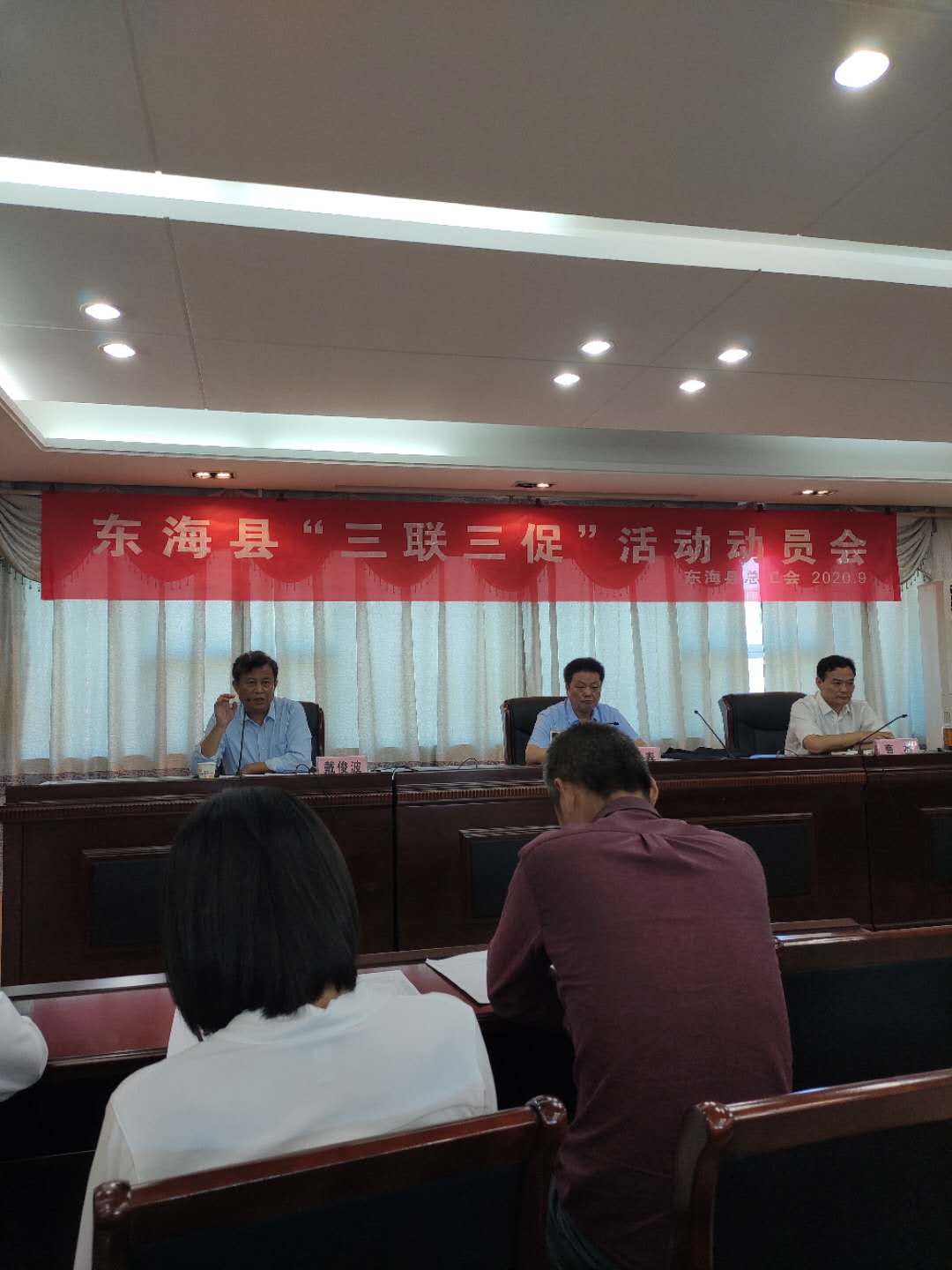 微信图片_20200929154009.jpg