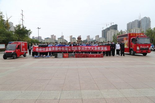 /gb2312/qishiyegonghui/chengjiankonggujituangonghui/9437.html