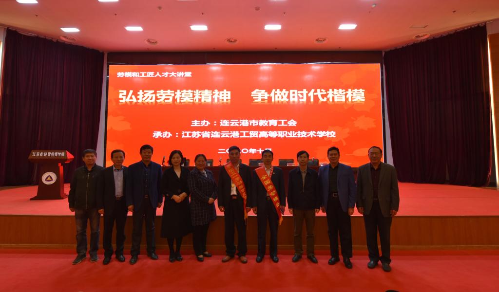 1604050324725515.jpg 微信图片_20201030172355.jpg
