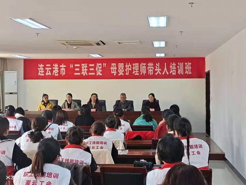 /gb2312/guanyunxianzonggonghui/9535.html