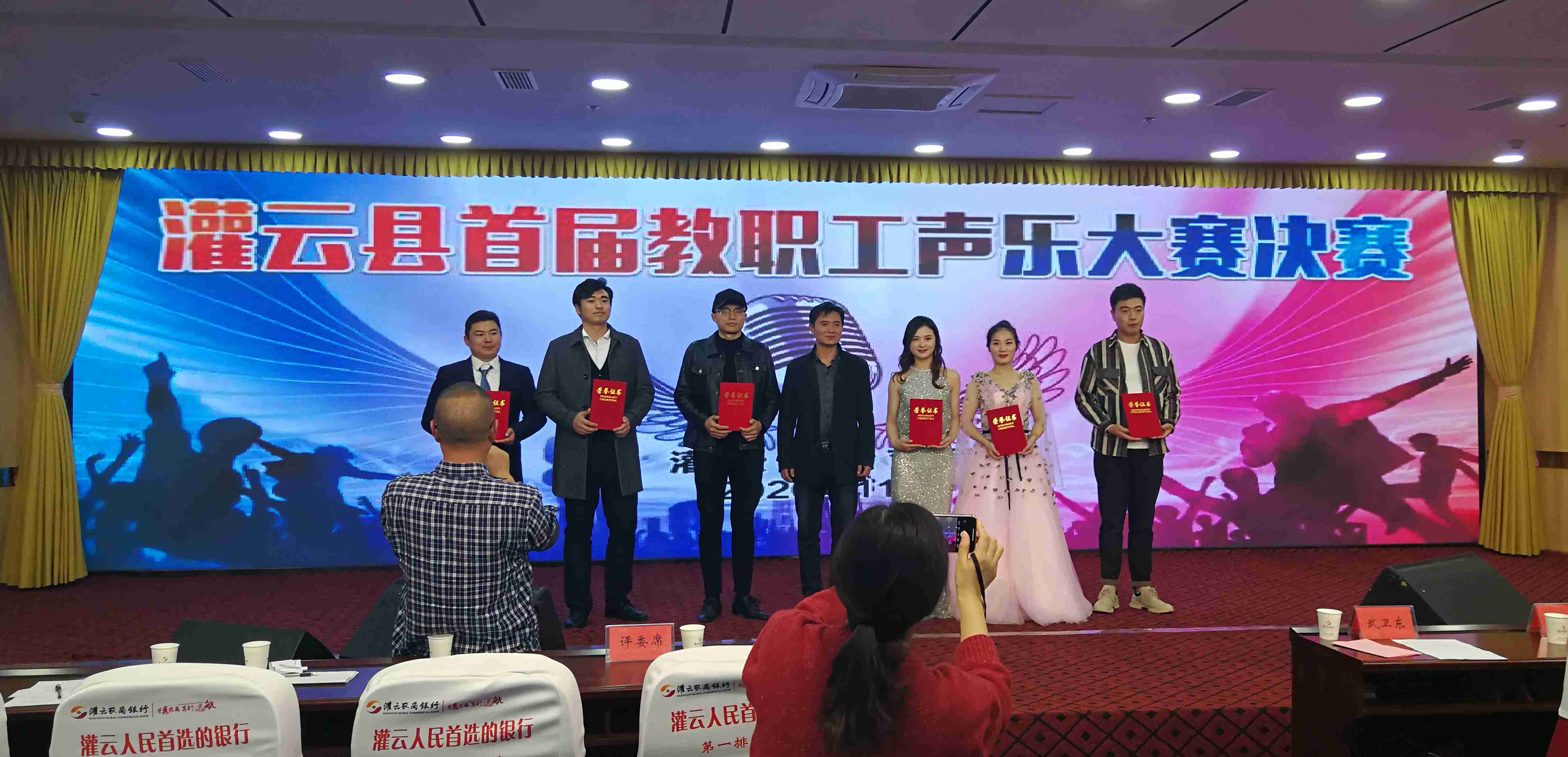 1605495102520426.jpg 灌云声乐.jpg