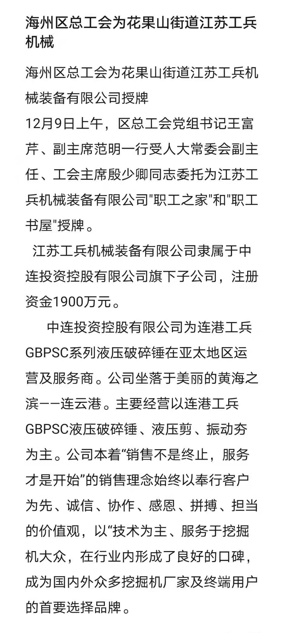 1607581336611223.jpg 微信图片_20201210141152.jpg