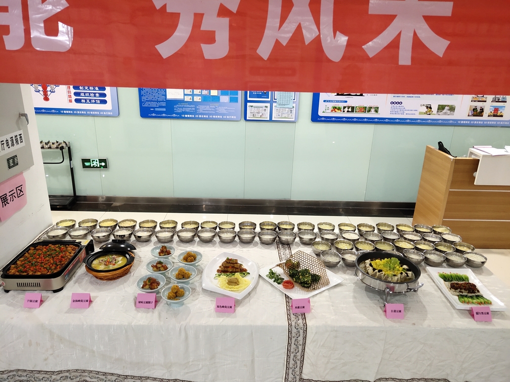 1608018147638075.jpg 技能竞赛 (5)(5).jpg