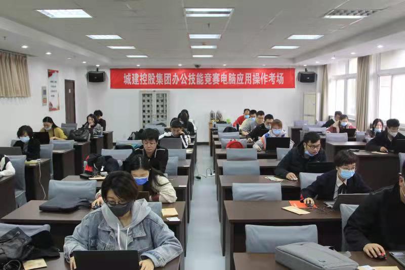 1634628431760338.jpg 集团办公技能竞赛圆满落幕 (2).jpg