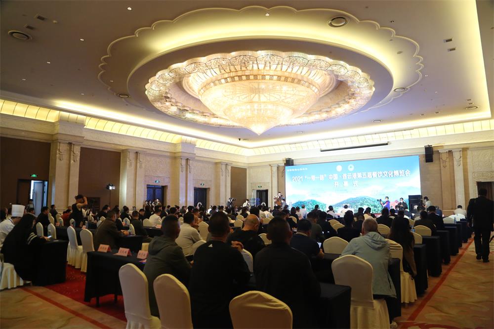 1634630276929462.jpg 连云港市第五届餐饮文化博览会开幕.jpg