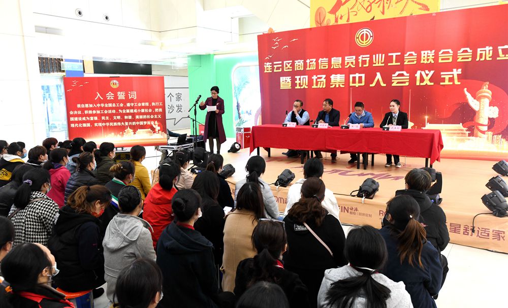 商场信息员行业工会第一次代表大会_副本.jpg