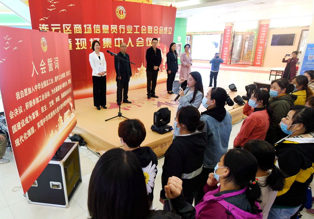 入会宣誓_副本.jpg