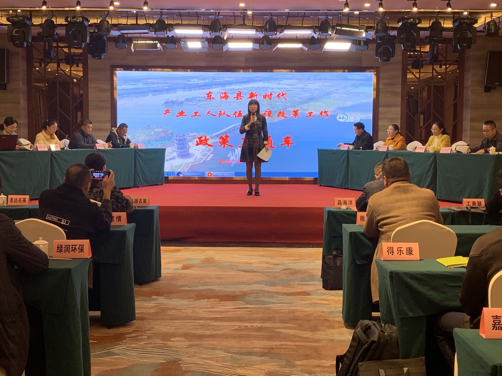 微信图片_20211027173732.jpg
