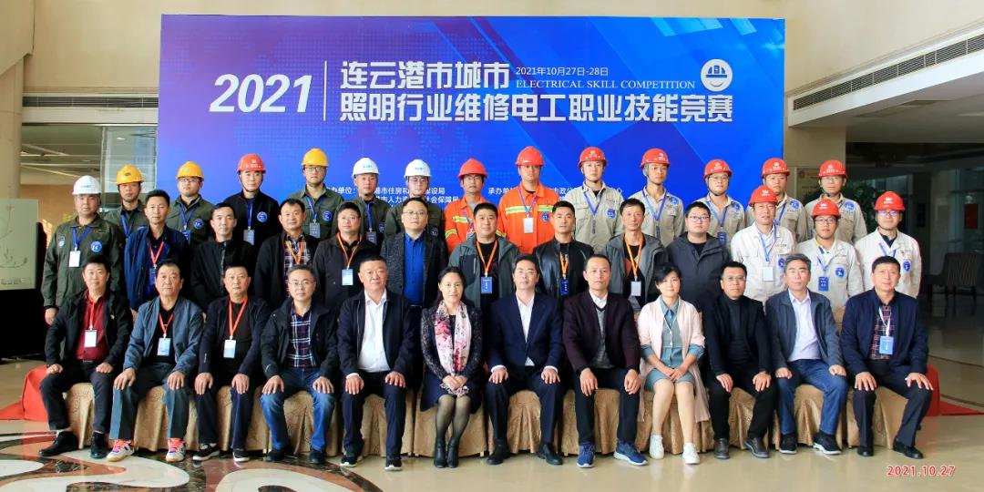 微信图片_20211104095212.jpg