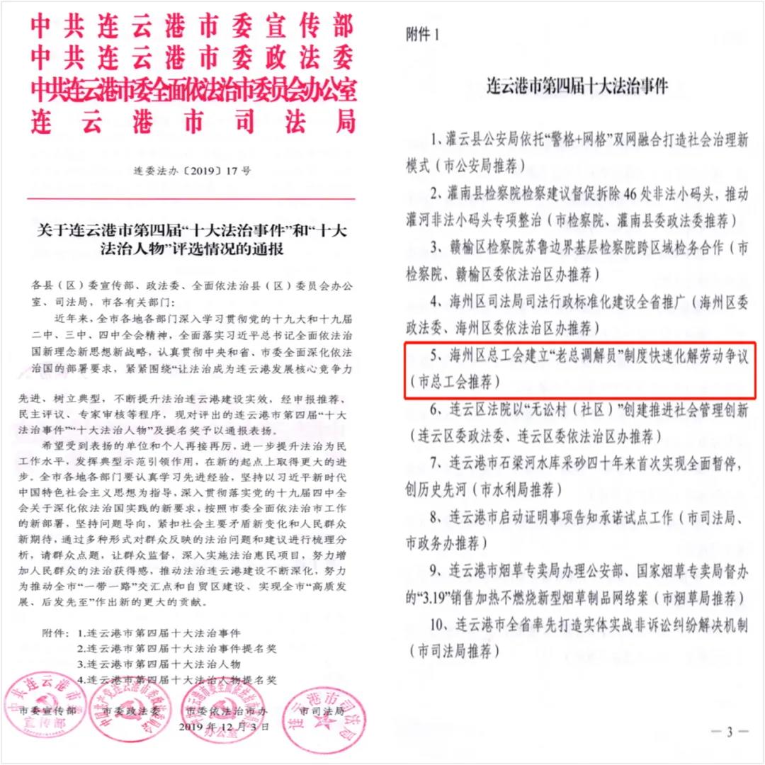 微信图片_20211117090455.jpg