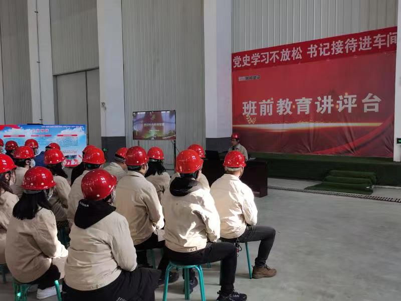 1637750039653340.jpg 党课进车间 为青年员工“充电蓄能” 2.jpg