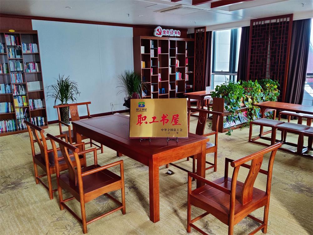 1638259729984957.jpg 职工书屋1.jpg