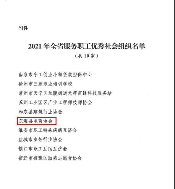 1639100786559289.jpg 微信图片_20211210093424.jpg