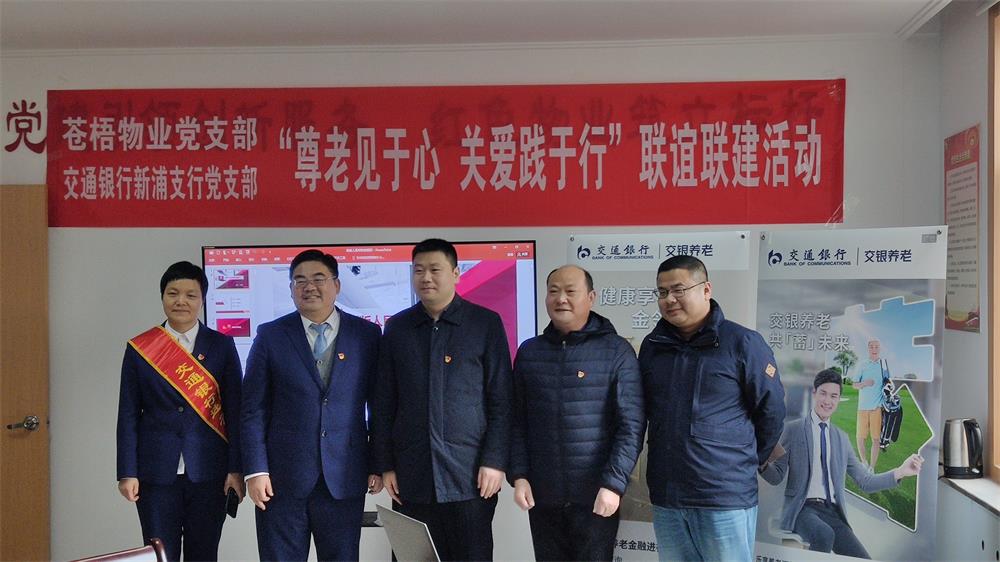 1640343125337249.jpg 学习党史践初心,关爱老年办实事1.jpg