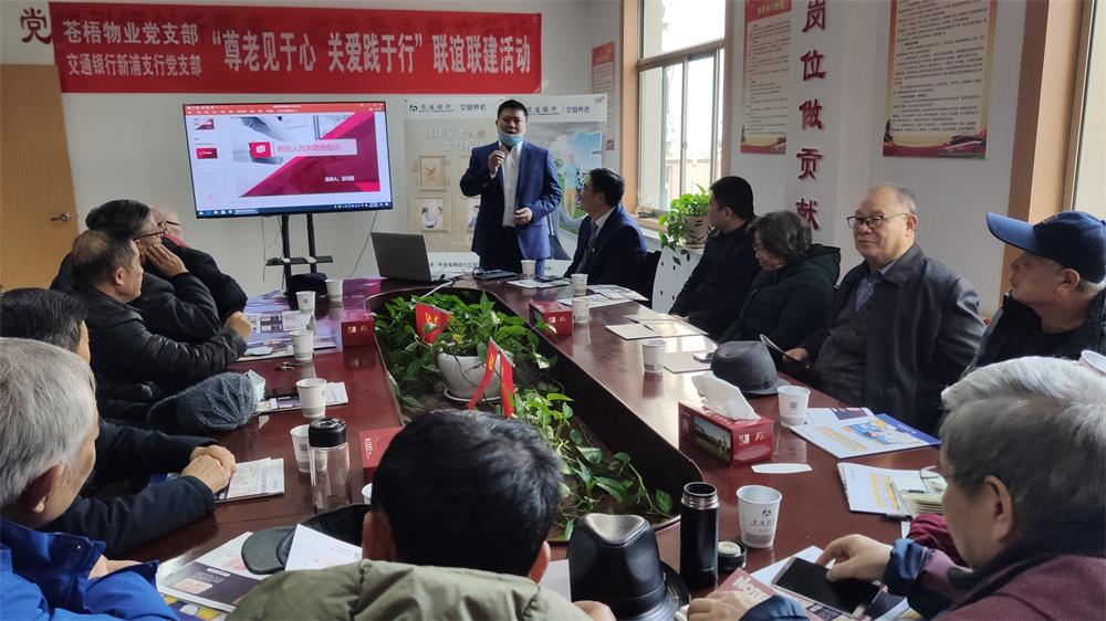 1640343147176388.jpg 学习党史践初心,关爱老年办实事2.jpg
