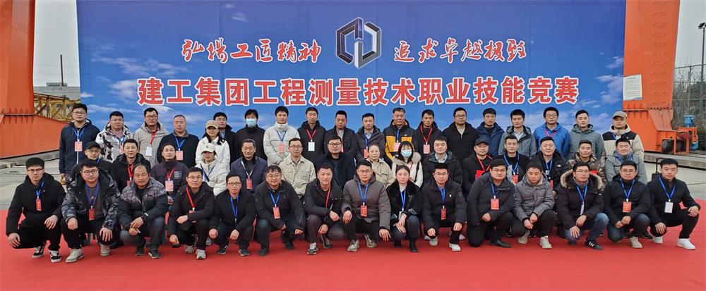 1640578008937936.jpg 弘扬工匠精神 追求卓越极致10.jpg