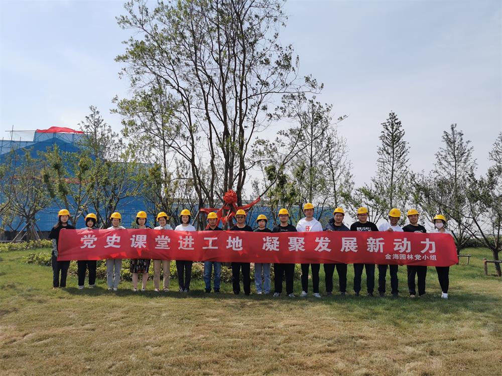 1641377038796334.jpg 党史课堂进工地 凝聚发展新动力1.jpg