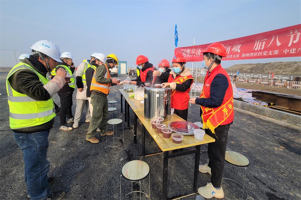 1642152851745559.jpg 新城先锋志愿者在分发腊八粥 (2).jpg