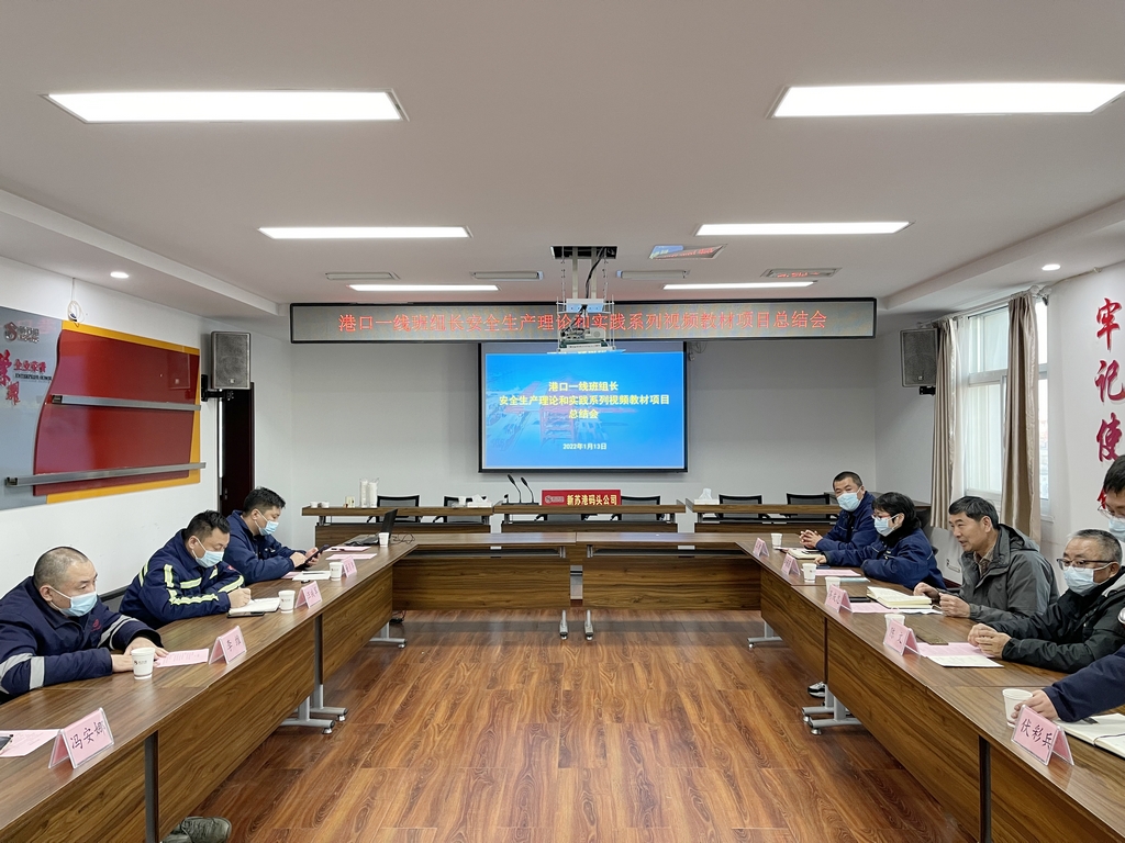 1642587489884514.jpg 微信图片_20220118122626-小.jpg