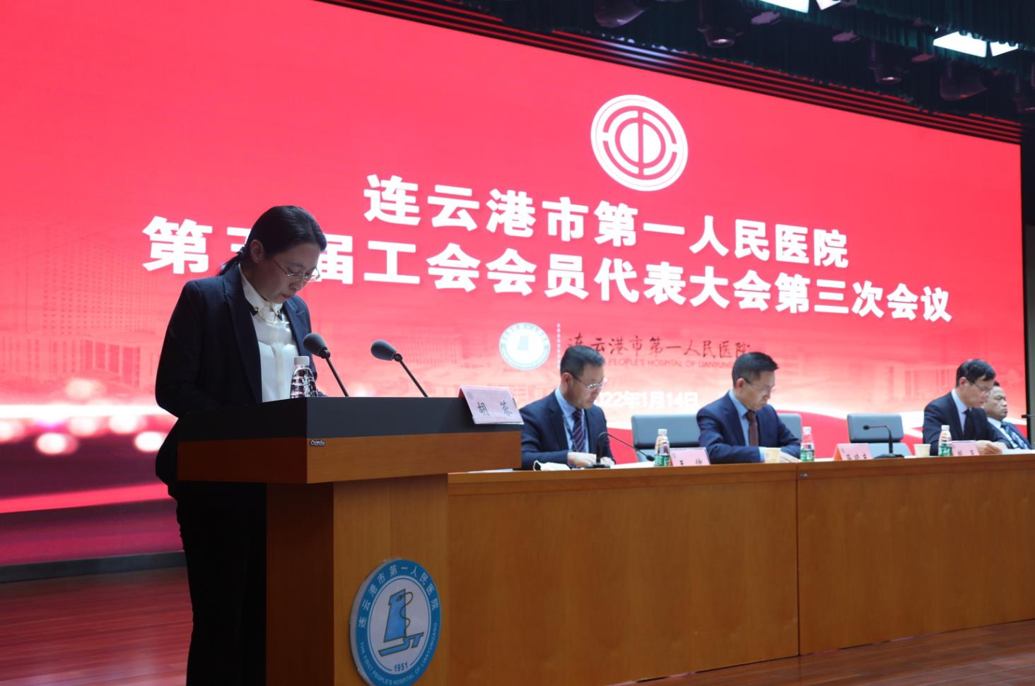 1642641451310384.jpg 工代会.jpg