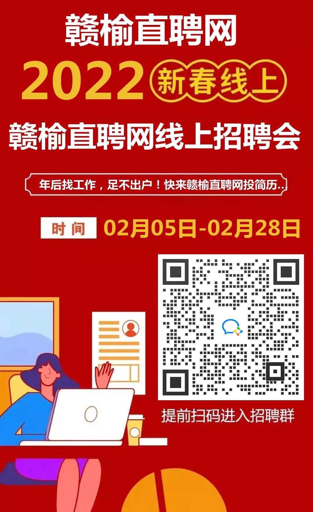 微信图片_20220209102900.jpg