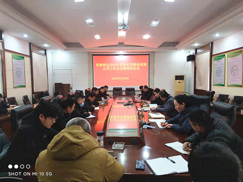 1646028500891769.jpg 微信图片_2022022813572700_副本_副本.jpg