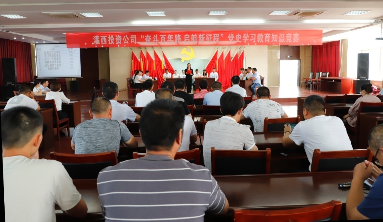 1646103433499669.jpg 01党史知识竞赛.jpg