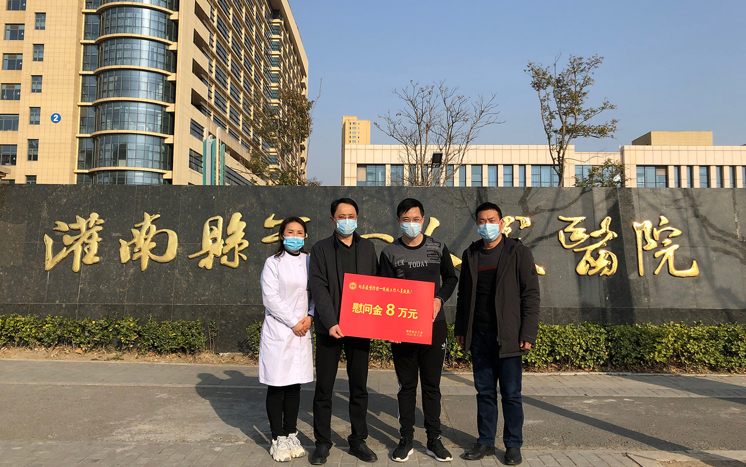 1647048059568402.jpg 县第一人民一院.jpg