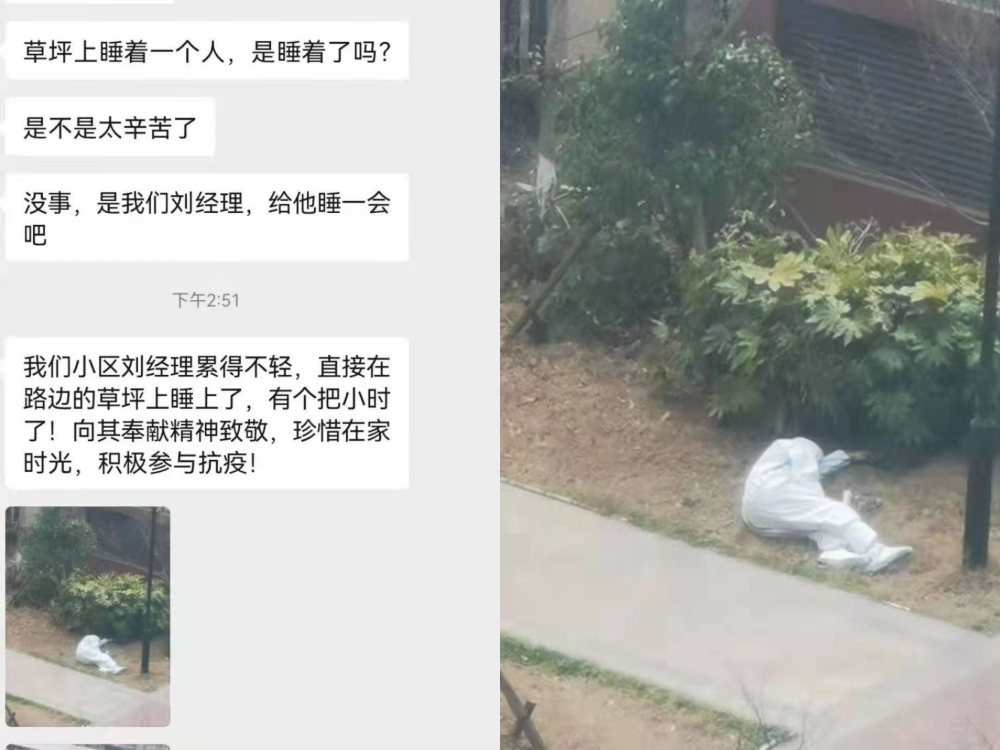 1647159290821853.png 刘永祥工作照1.png