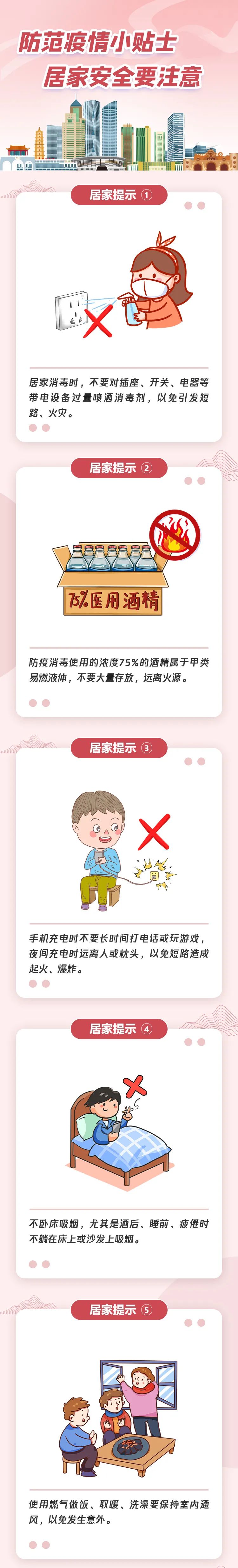 微信图片_20220314130357.jpg