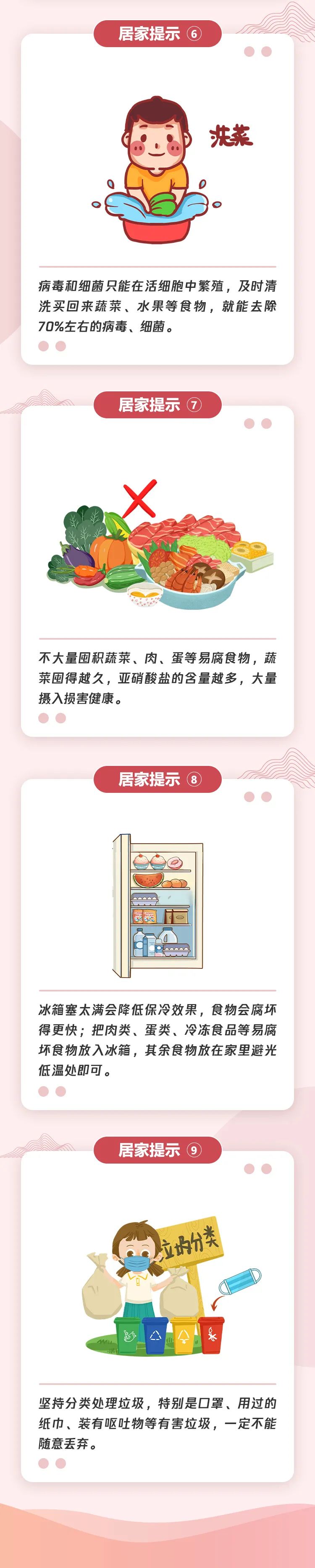 微信图片_20220314130402.jpg