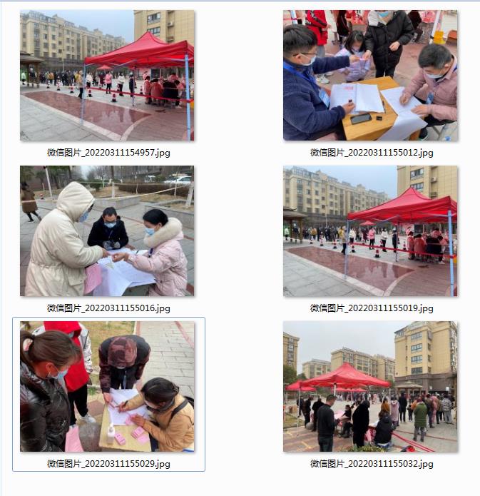 1647246011641356.jpg 3.11日全民核酸采样工作-怡景嘉苑.jpg
