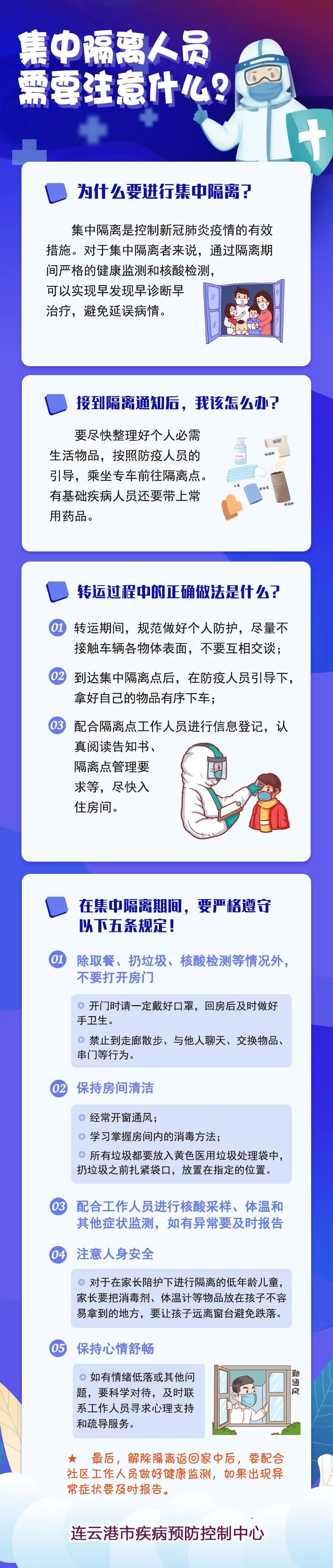 微信图片_20220315141919.jpg