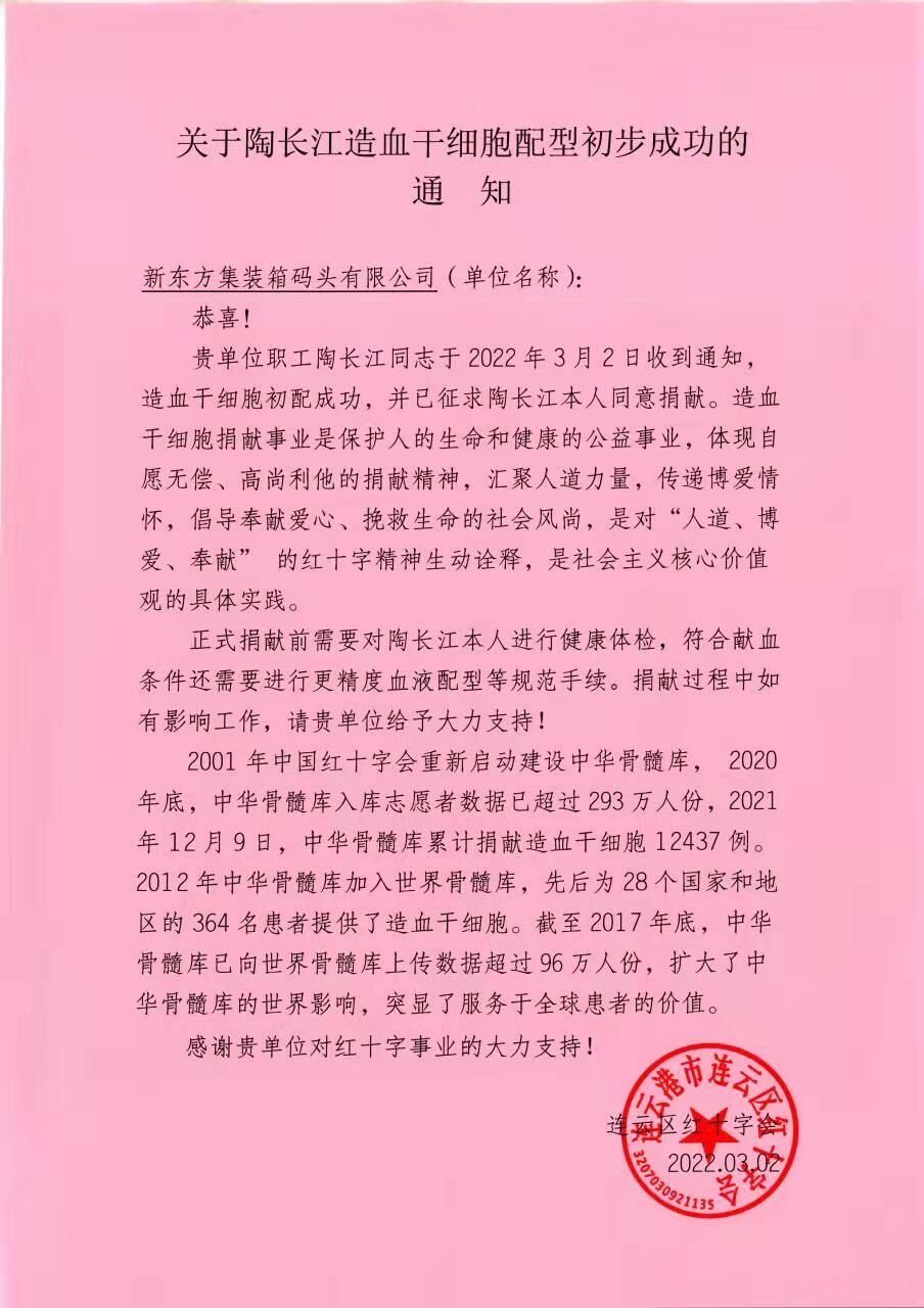 QQ图片20220317101004.jpg