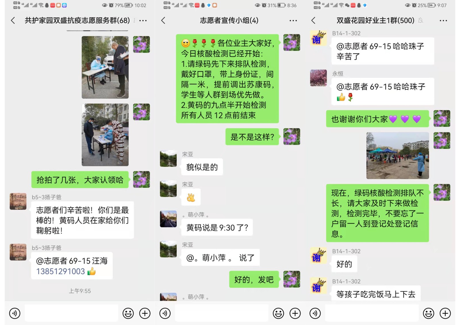 1647669067743290.jpg 汪海.jpg