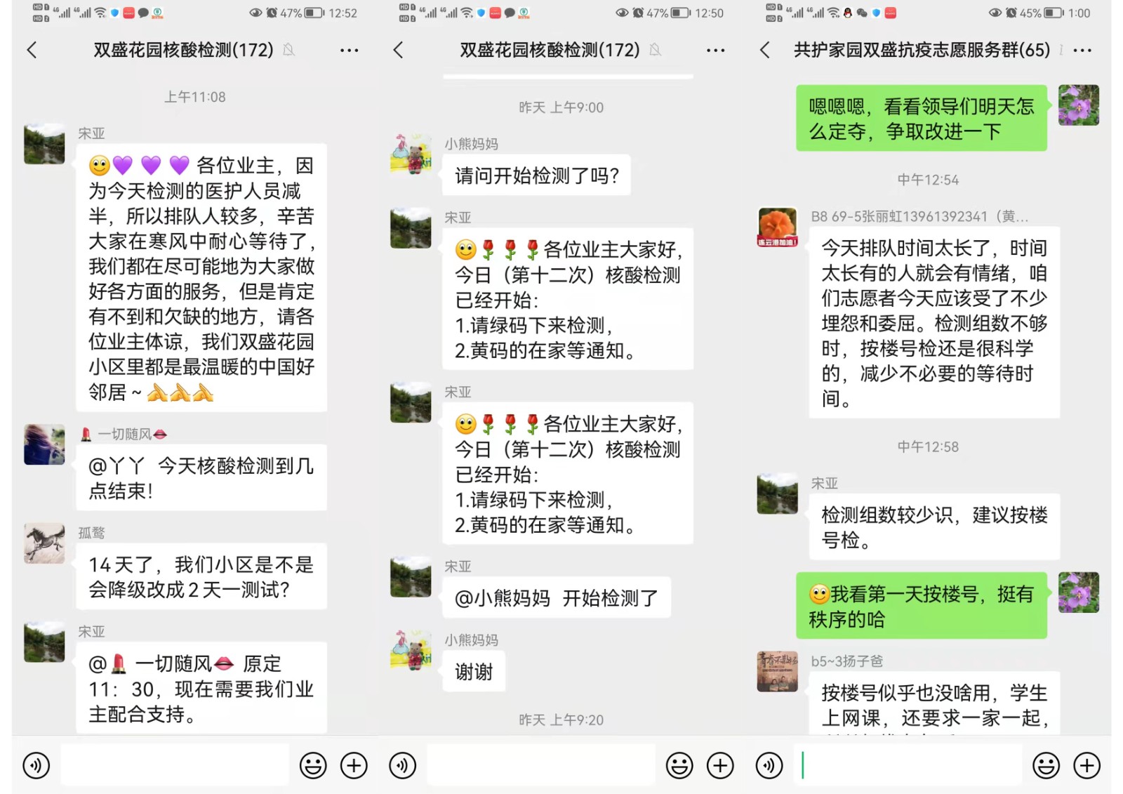 1647669093843147.jpg 宋亚.jpg
