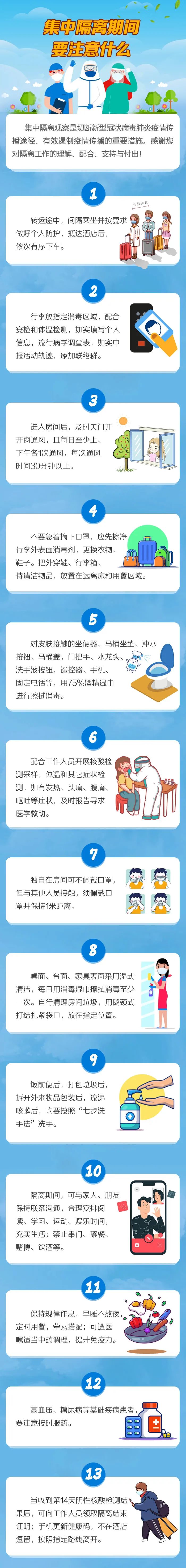 微信图片_20220322100647.jpg