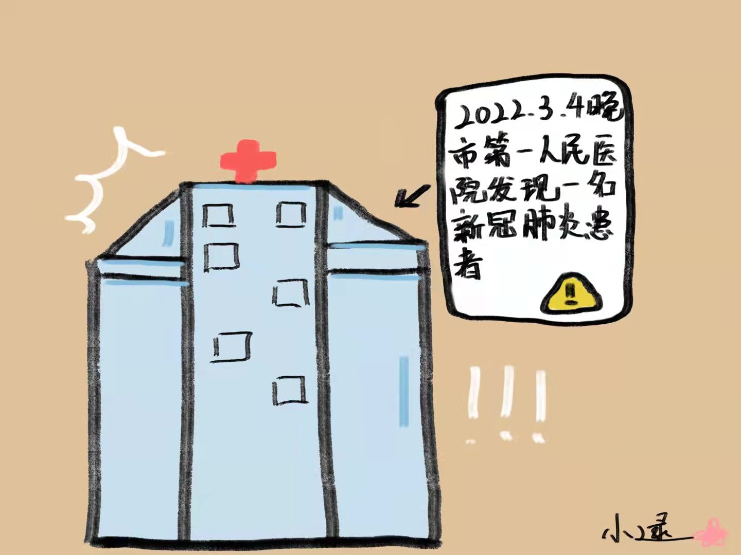 1648026529556712.jpg 图1.jpg