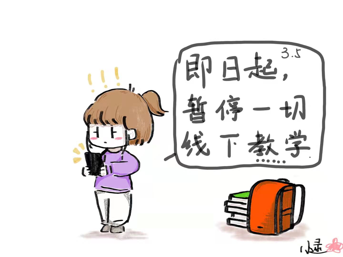1648026627332641.jpg 图2.jpg