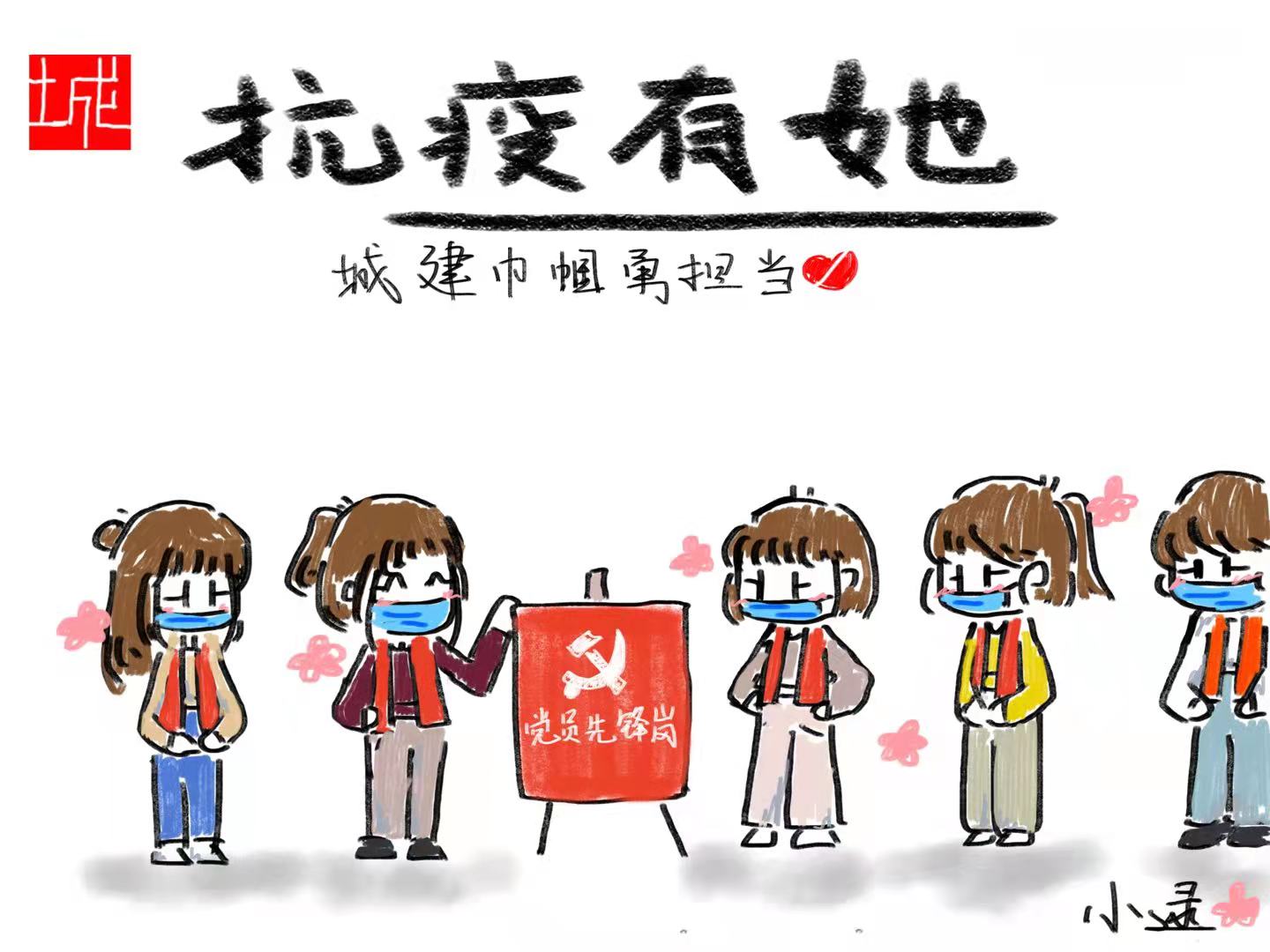 1648026811760682.jpg 图5.jpg