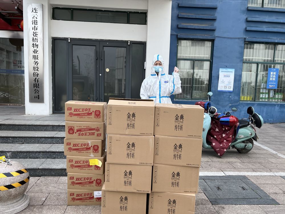 微信图片_20220331181121.jpg