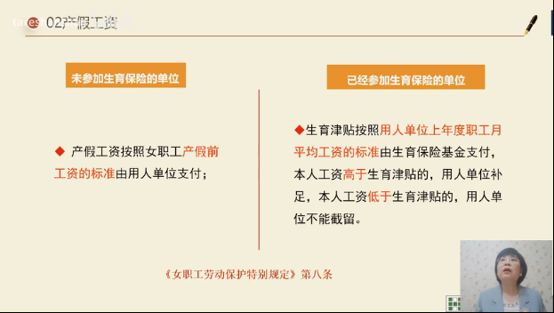 1649230799116084.png 三、法规宣传,维护权益。线上学习活动.png